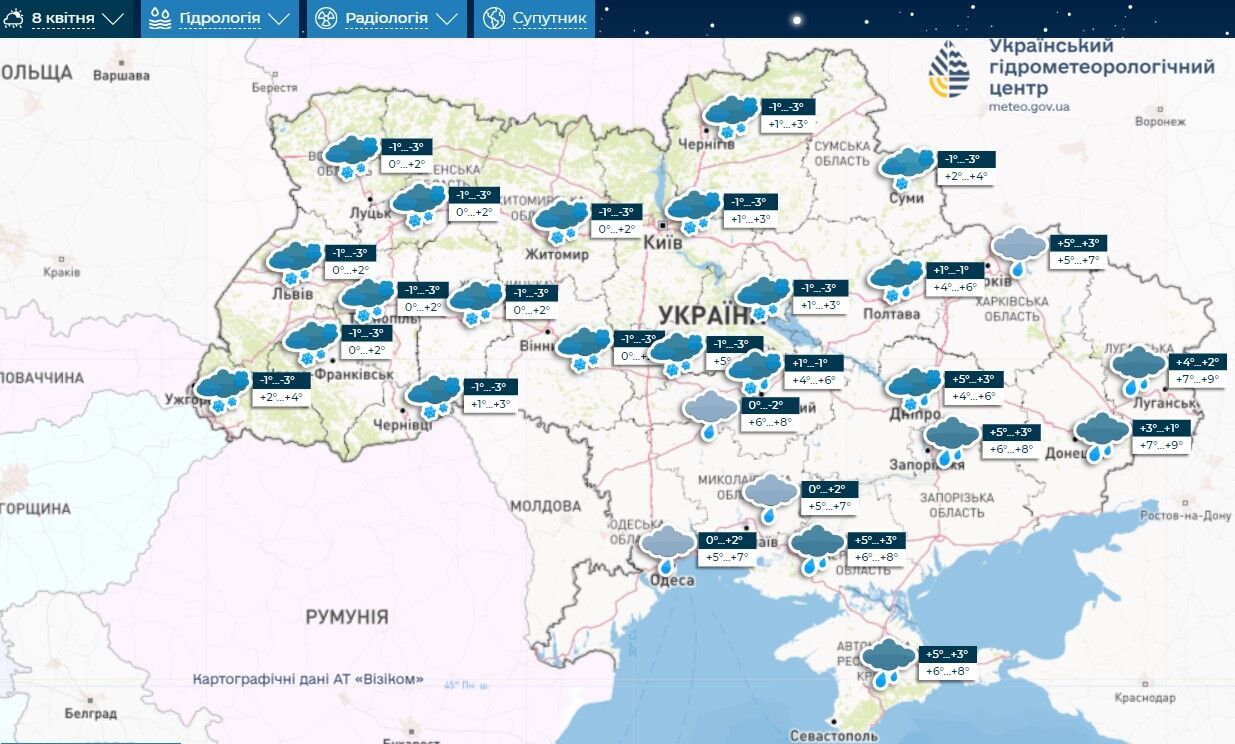 Дощ, заморозки та навіть сніг: Україну вже у вихідні накриє негода. Прогноз синоптиків