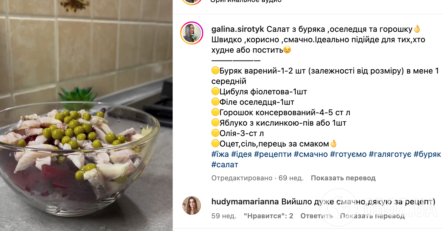 Рецепт салата