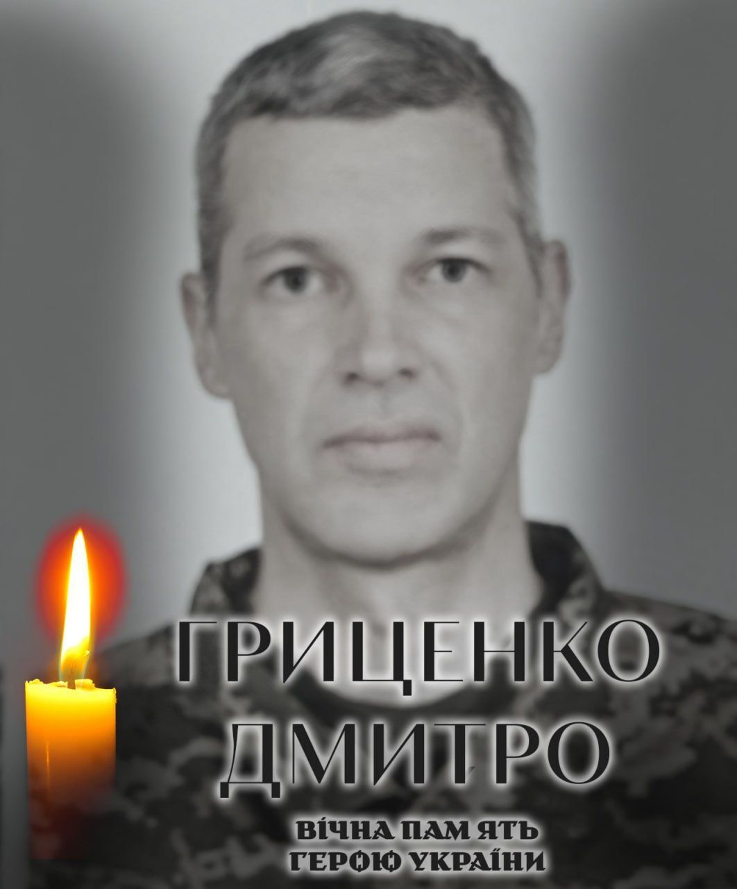 Отдал жизнь за Украину: в боях в районе Бахмута погиб защитник Киевской области. Фото
