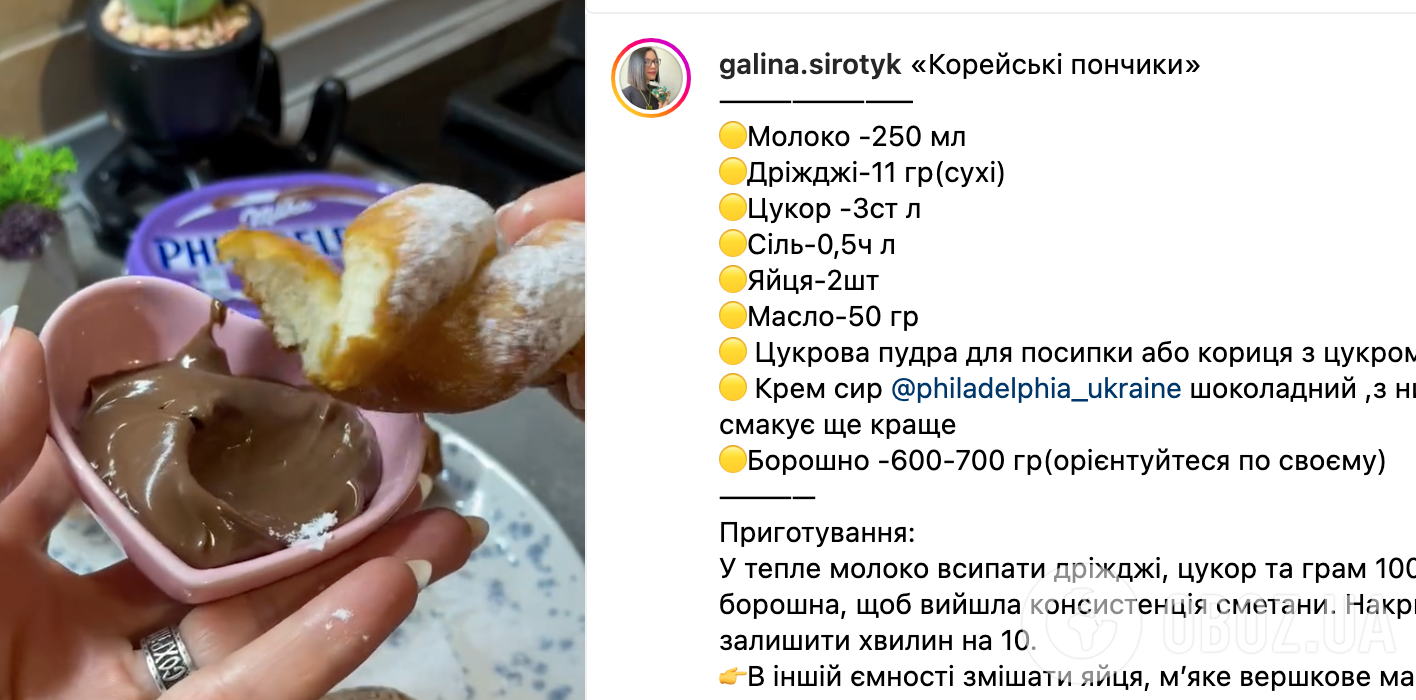 Рецепт пончиков