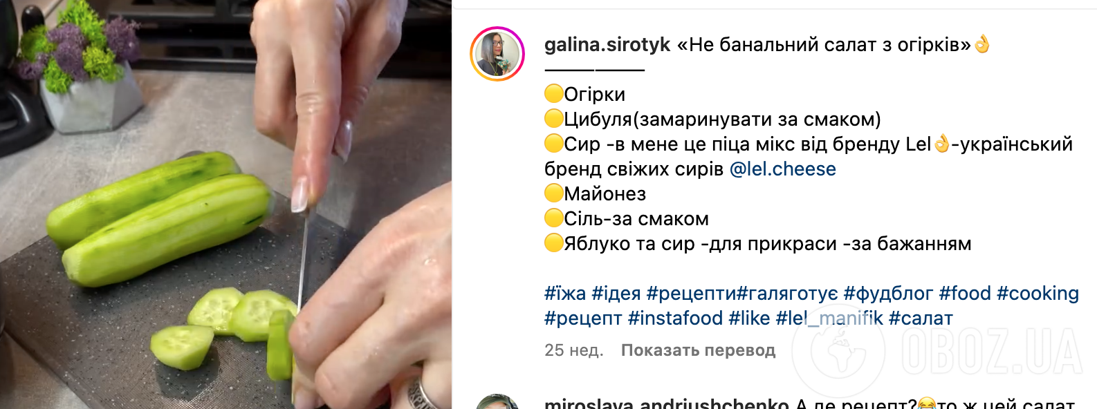 Рецепт салату