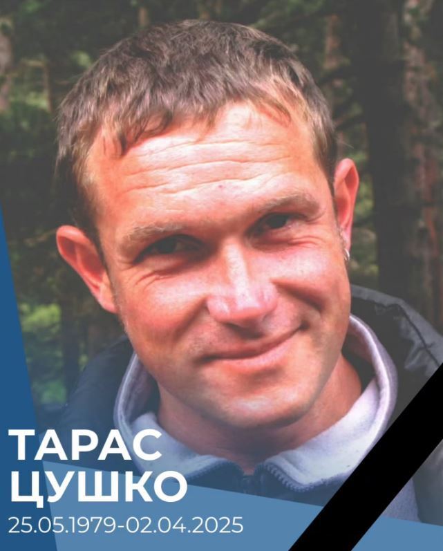 "Чуйний, надійний друг": на війні загинув багаторазовий чемпіон України, альпініст Тарас Цушко. Фото
