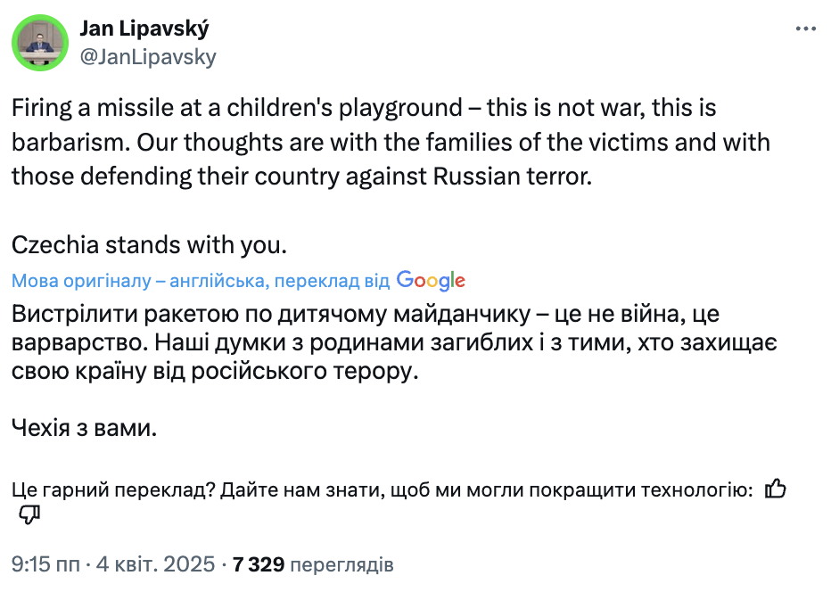 "Росія прагне війни, а не миру": світові лідери засудили ракетний удар по Кривому Рогу
