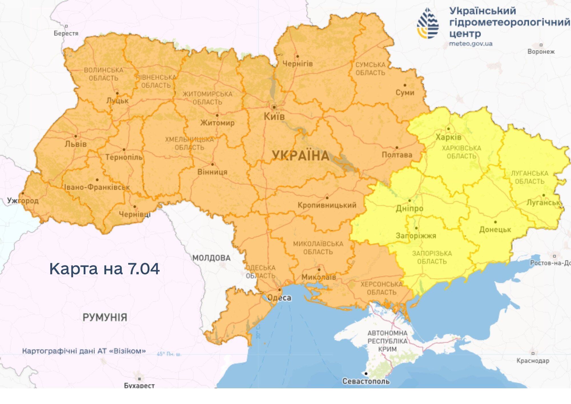 Уровень опасности оранжевый: синоптики и спасатели предупредили об ухудшении погодных условий в Украине