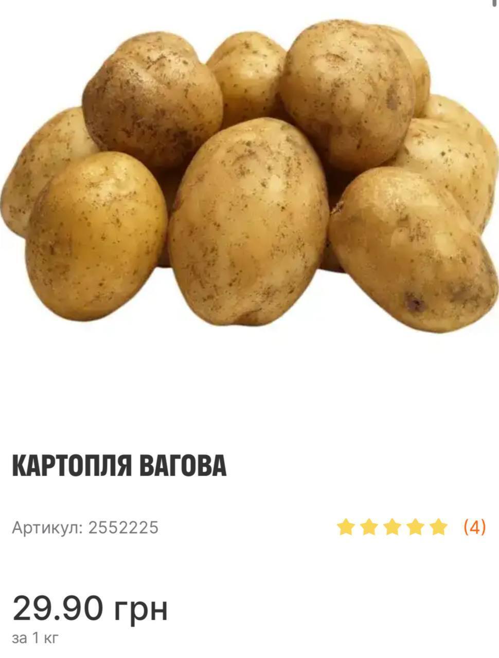 Чому ціни знижуються