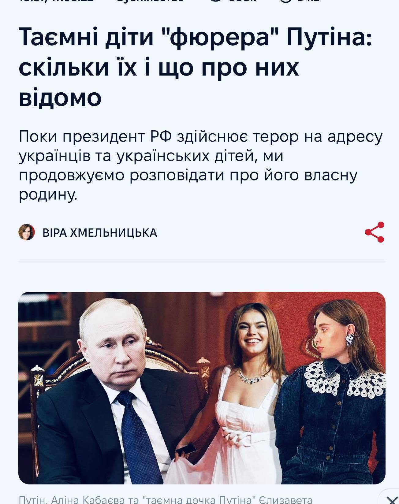 Визначні та найвеличніші "консерватори" 21 століття: Трамп, Путін, Лукашенко…