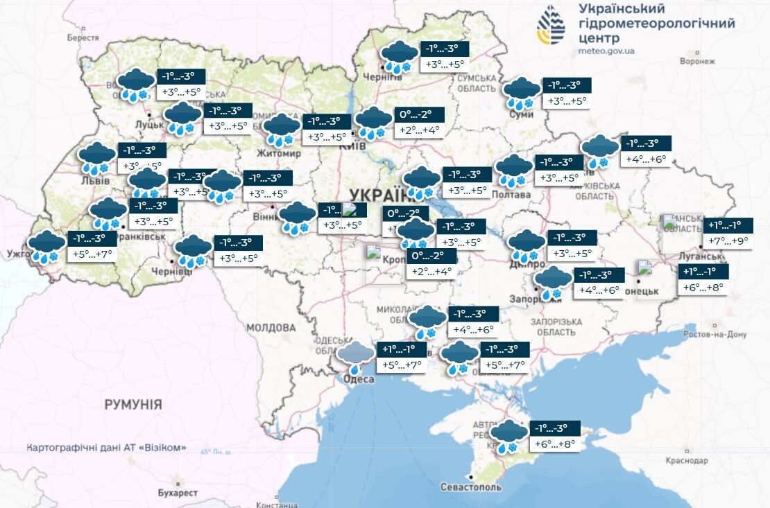 В Украину после аномального холода ворвется потепление: синоптик назвала дату