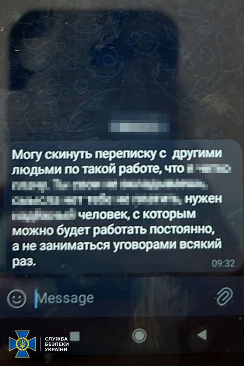 Уничтожали релейные шкафы "Укрзализныци": СБУ разоблачила еще семерых несовершеннолетних поджигателей, работавших на РФ. Фото