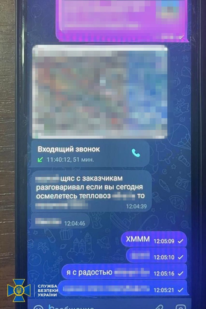 Уничтожали релейные шкафы "Укрзализныци": СБУ разоблачила еще семерых несовершеннолетних поджигателей, работавших на РФ. Фото