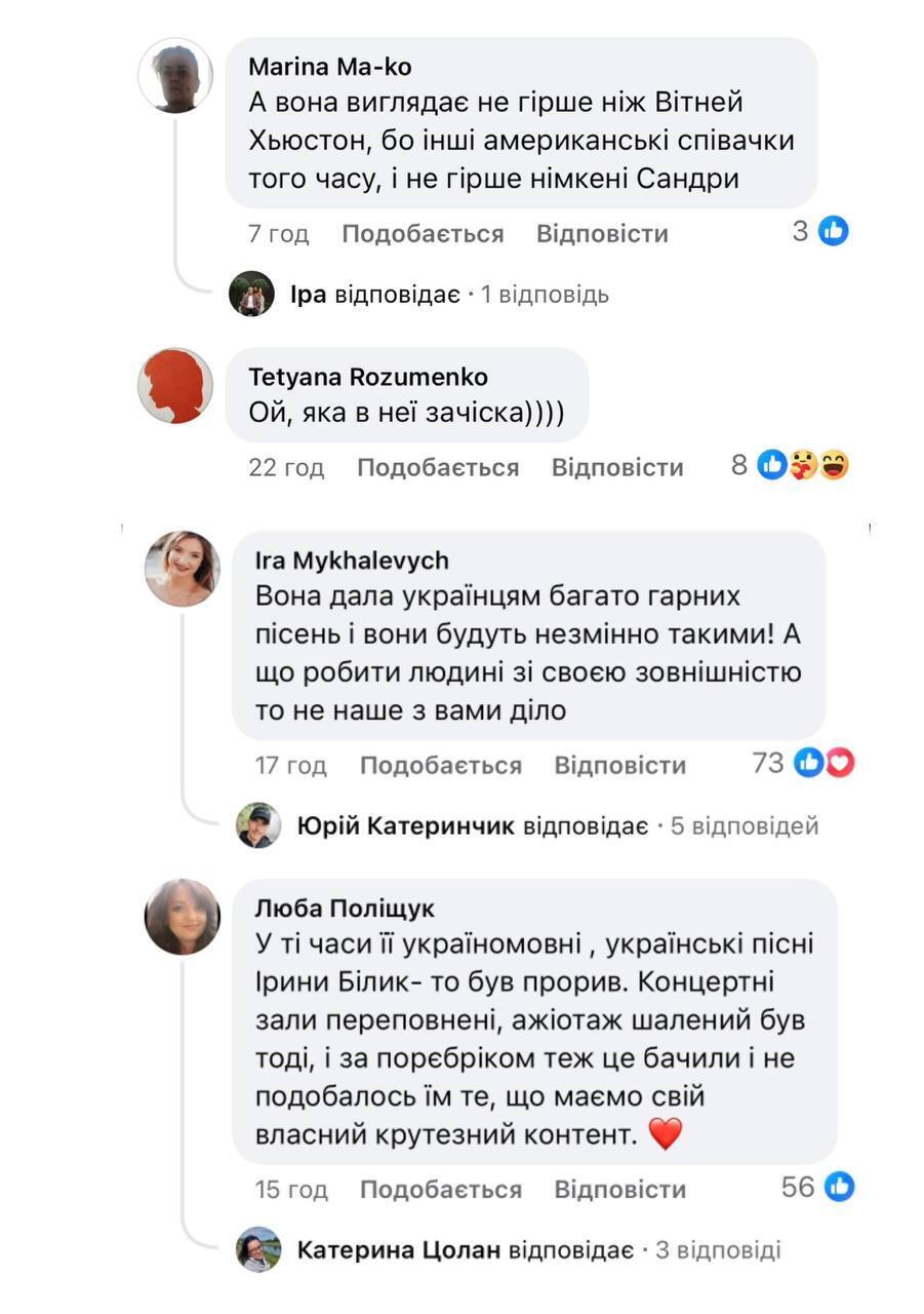 Короткая стрижка, длинный плащ и украинский язык в 1991 году: архивное видео с Ириной Билык всплыло в сети