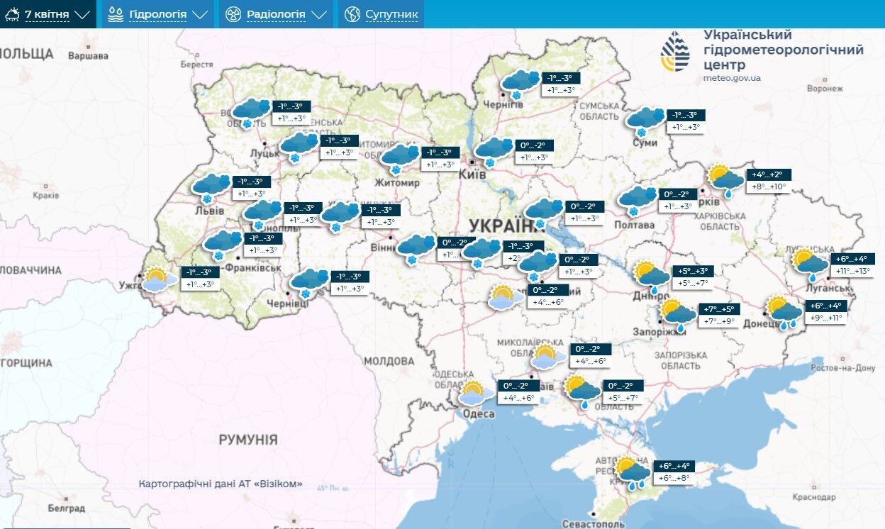 Чи будуть морози до 10 градусів у квітні: синоптикиня дала відповідь і попередила про "сюрпризи"