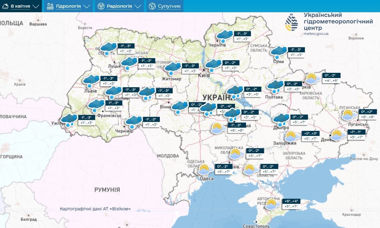 Чи будуть морози до 10 градусів у квітні: синоптикиня дала відповідь і попередила про "сюрпризи"