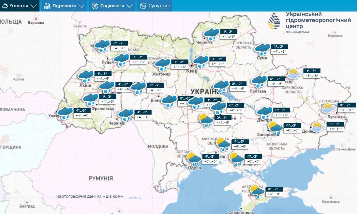 Чи будуть морози до 10 градусів у квітні: синоптикиня дала відповідь і попередила про "сюрпризи"