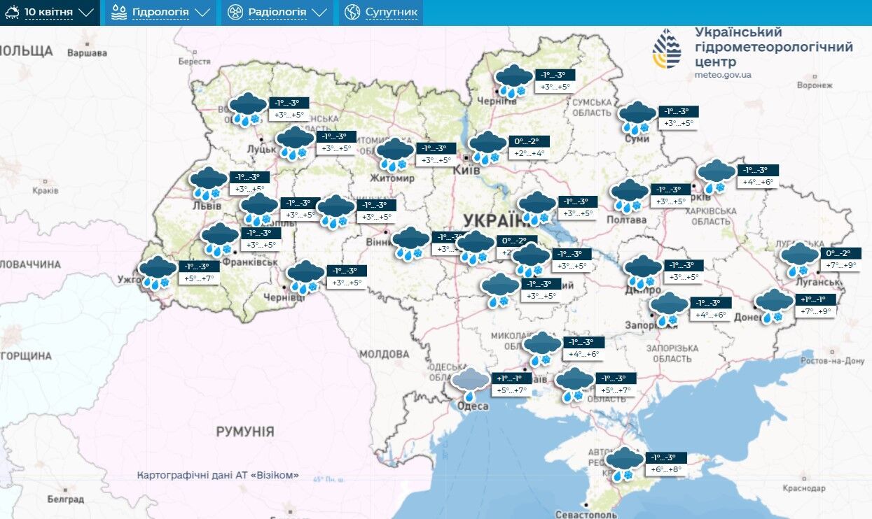 Чи будуть морози до 10 градусів у квітні: синоптикиня дала відповідь і попередила про "сюрпризи"