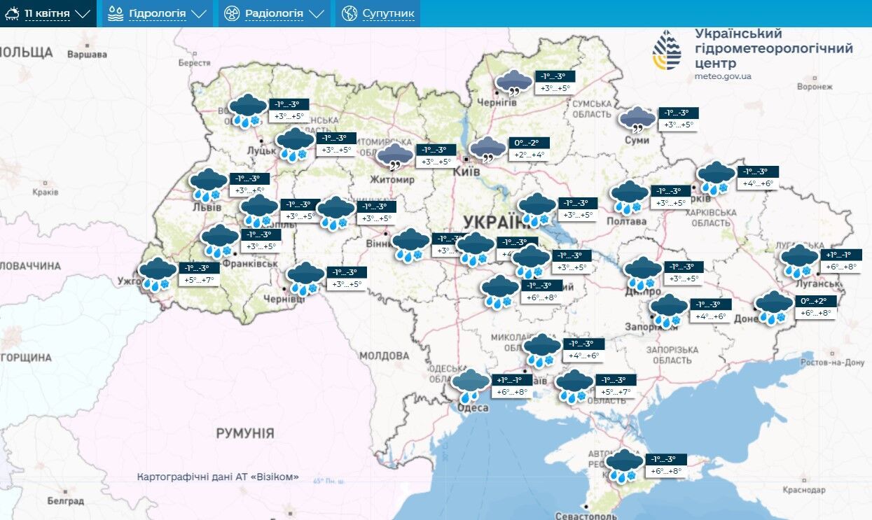 Чи будуть морози до 10 градусів у квітні: синоптикиня дала відповідь і попередила про "сюрпризи"
