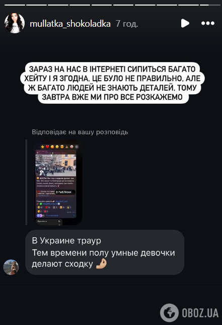 Украинские блогеры организовали "сходку" в Одессе в день траура и нарвались на хейт: пришлось вмешаться полиции