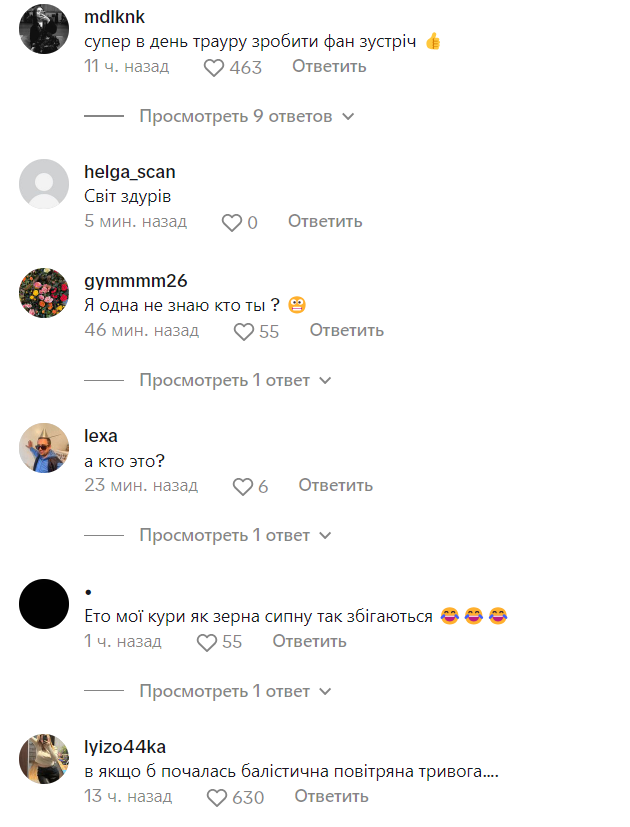 Украинские блогеры организовали "сходку" в Одессе в день траура и нарвались на хейт: пришлось вмешаться полиции