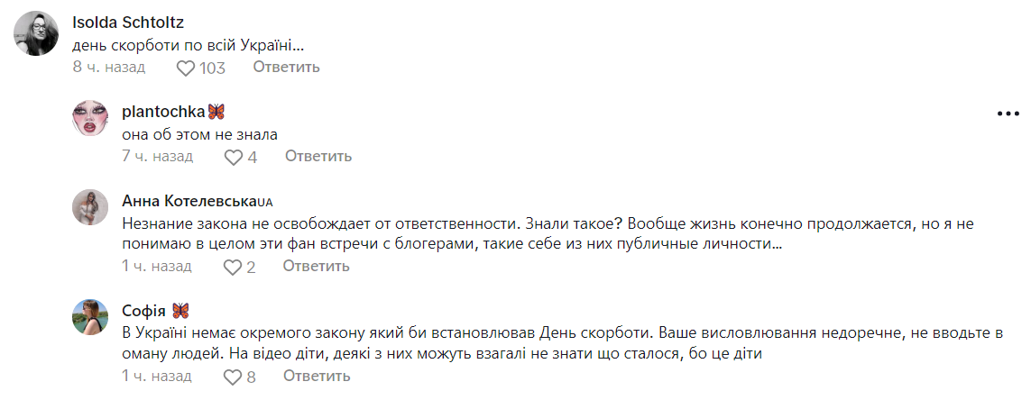 Украинские блогеры организовали "сходку" в Одессе в день траура и нарвались на хейт: пришлось вмешаться полиции