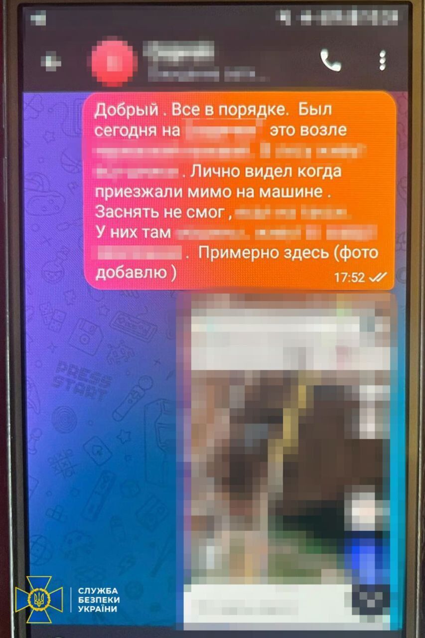 СБУ задержала российского информатора, который наводил российские КАБы на Харьков. Фото