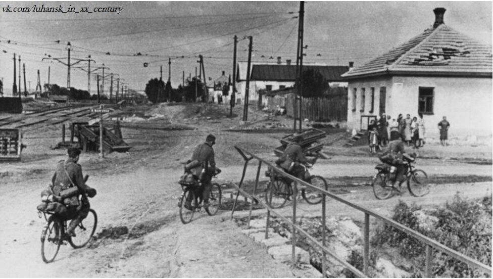 Яким був Луганськ під час окупації у 1942 році: архівні фото 