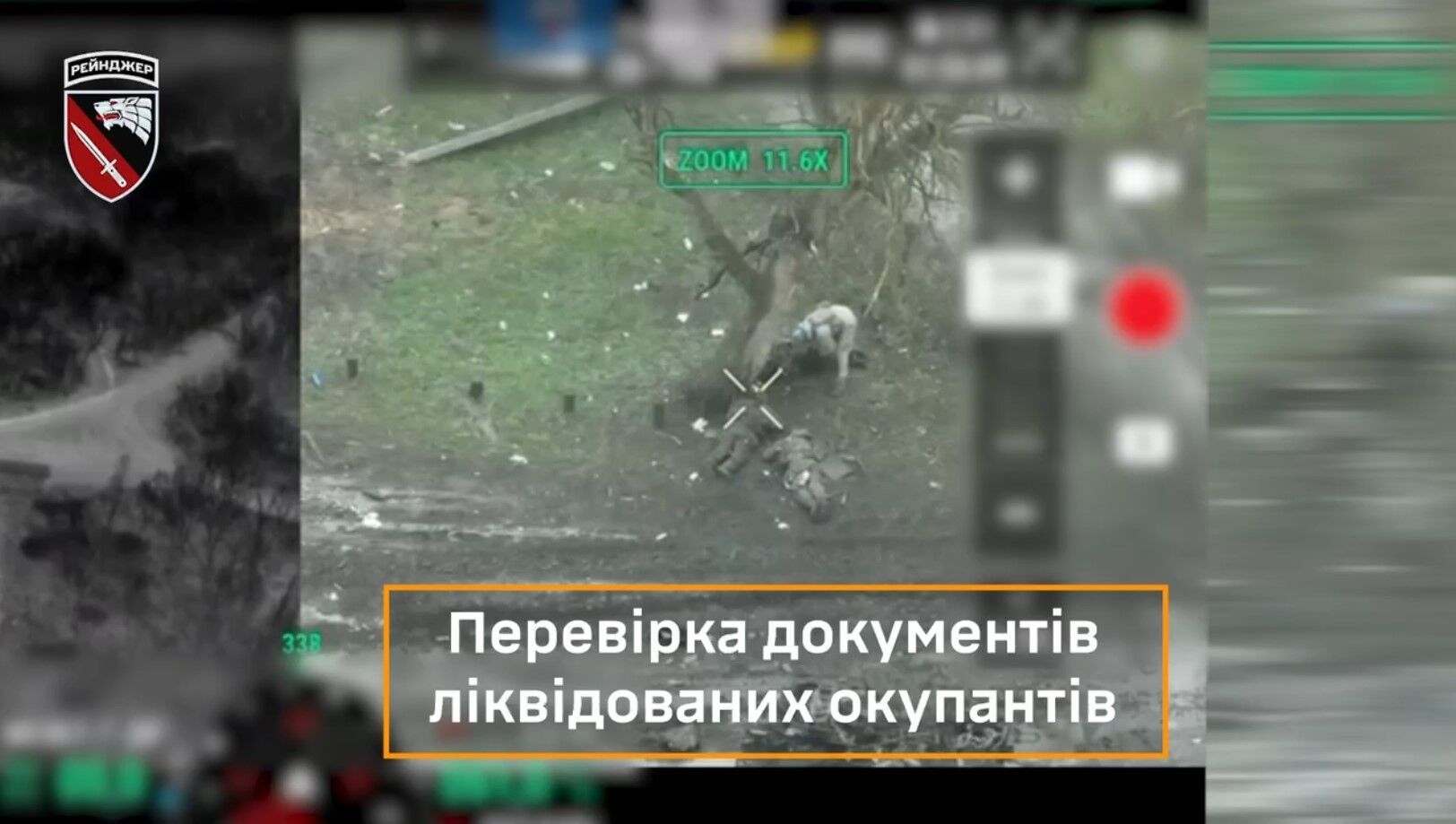 Захвачена документация врага: "рейнджеры" провели зачистку и пополнили обменный фонд ВСУ. Видео