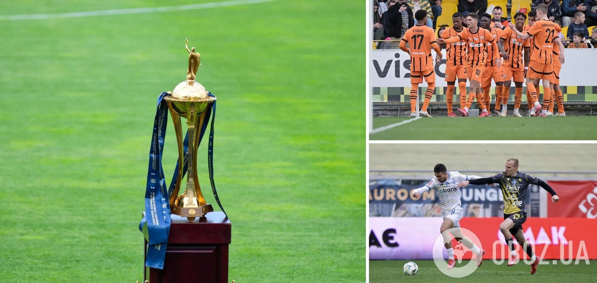 Де дивитись "Шахтар" у півфіналі Кубку України з футболу