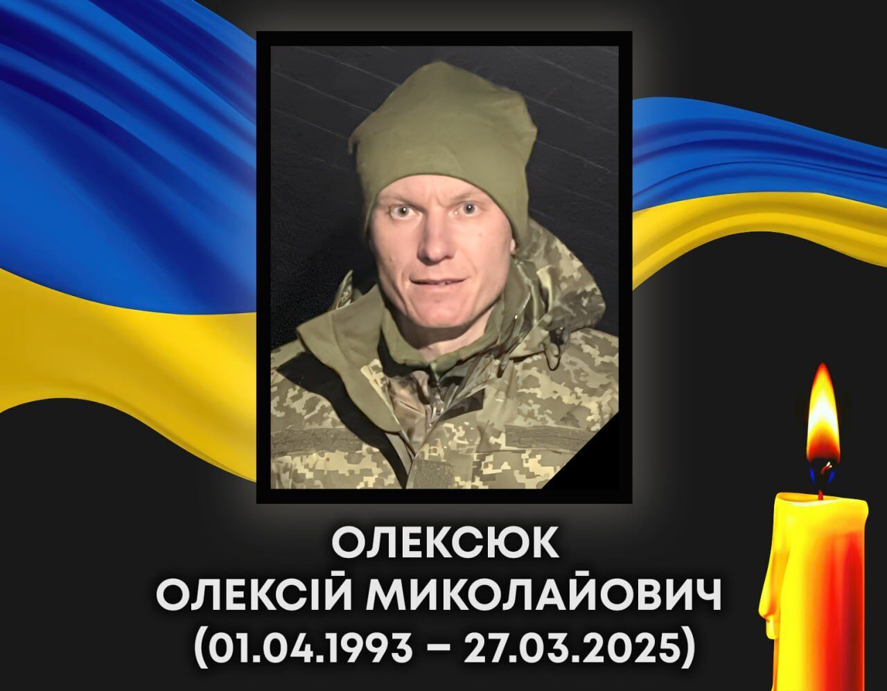 Віддав життя за Україну: на Луганщині перед днем народження загинув 31-річний захисник із Волині. Фото 