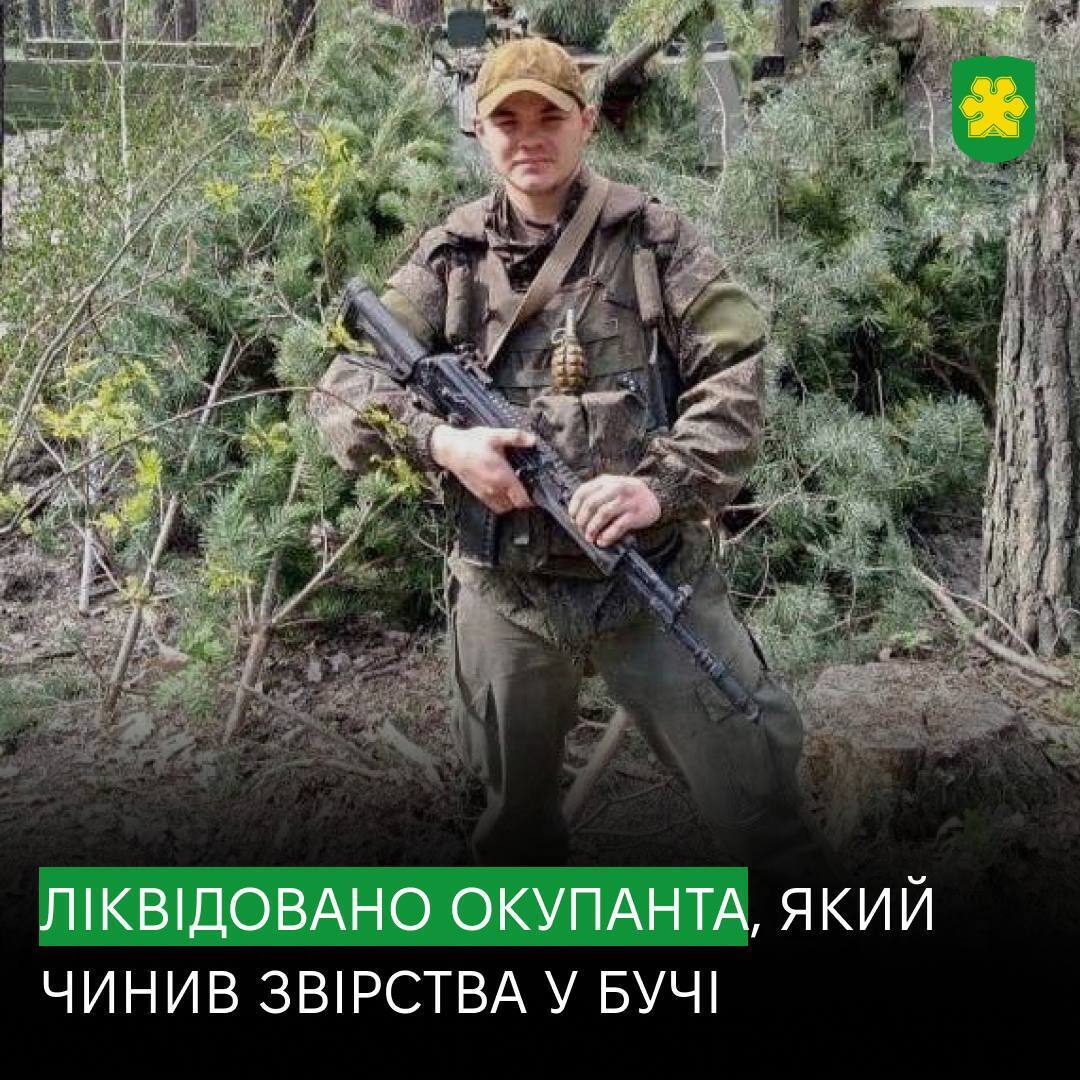 Получил возмездие: ликвидирован российский оккупант, который совершал зверства в Буче. Фото
