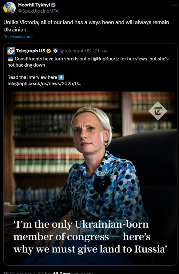 Конгрессвумен Спартц заявила, что украинцы должны уступить России территории: в МИД ей ответили