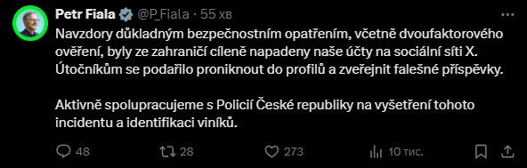 Премьер Чехии стал жертвой хакеров: разместили посты о нападении россиян у границы с Калининградом