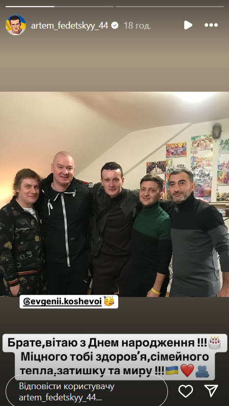 Всплыло архивное фото с Зеленским и другими "квартальцами" до полномасштабной войны