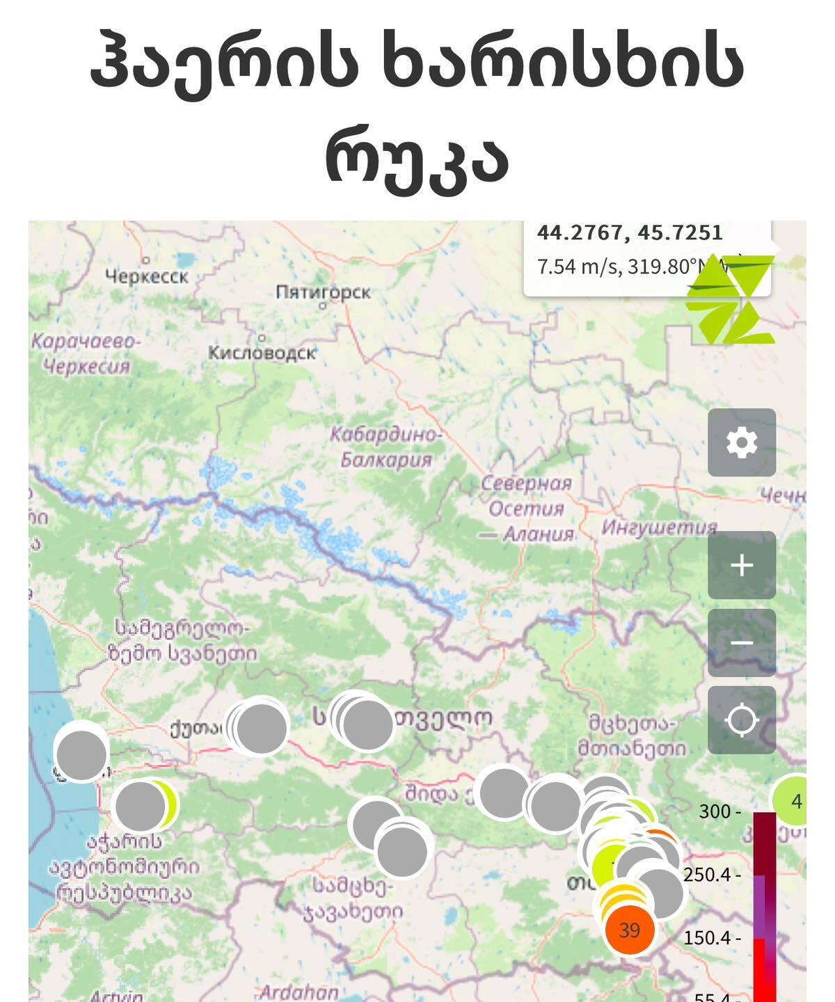 В Грузии произошло массовое отключение электричества: без света остались самые большие города. Фото и видео