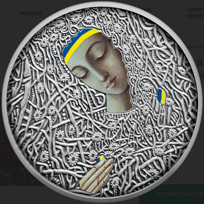 Что изображено на монете