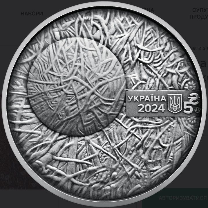 Как выглядят 5 грн с уникальным дизайном