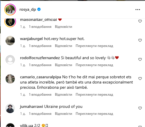 Магучих поразила своим внешним видом в Португалии. Фотофакт