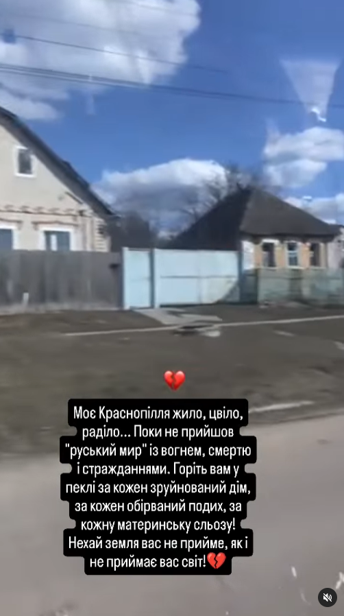 "Вони святкують смерть": олімпійська чемпіонка показала, на що прямо зараз росіяни перетворюють її дім