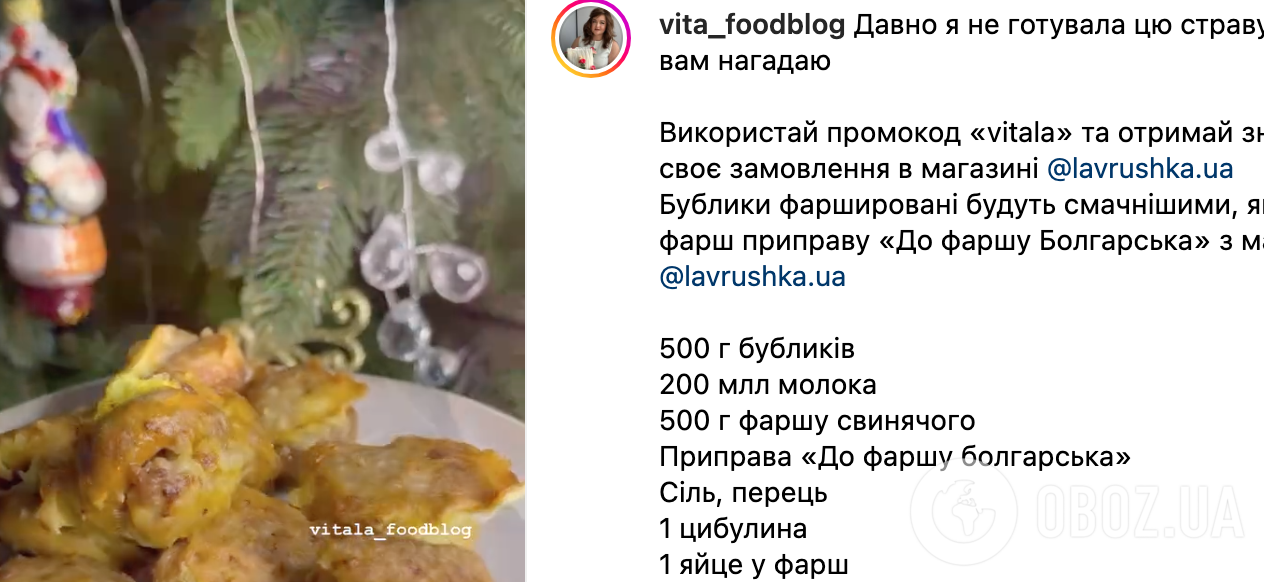 Рецепт бубликів