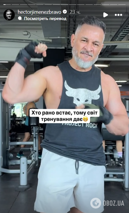 53-летний Эктор Хименес-Браво ошеломил спортивной фигурой и рассекретил свой вес после похудения. Фото до и после