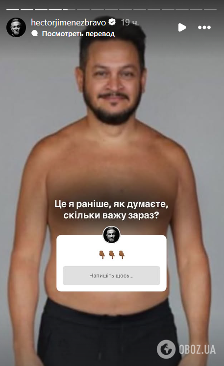 53-летний Эктор Хименес-Браво ошеломил спортивной фигурой и рассекретил свой вес после похудения. Фото до и после