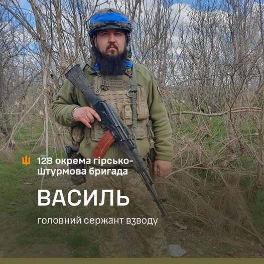 Брав участь в обороні Бахмута: на війні загинув Герой з Хмельниччини Василь Кобилецький. Фото