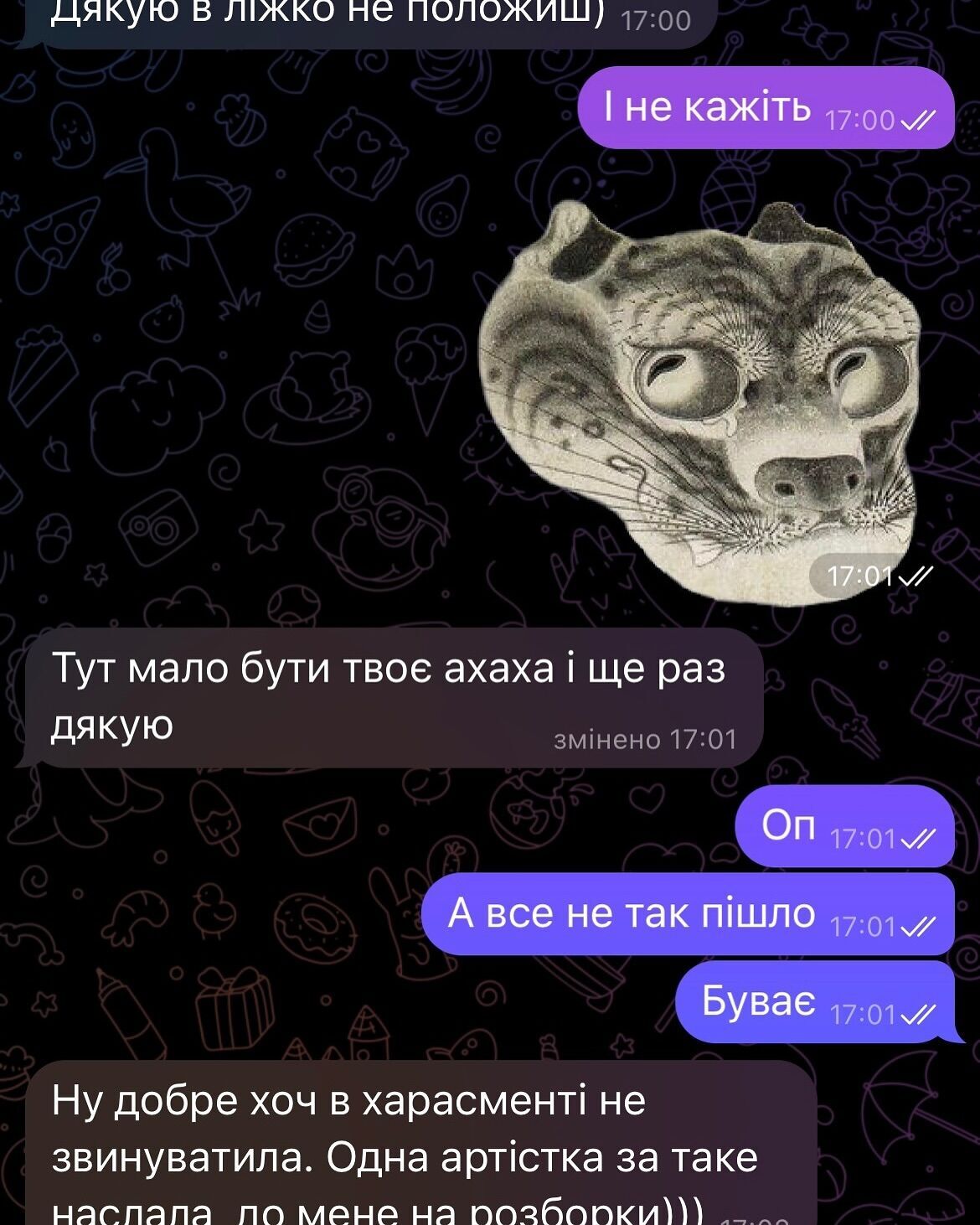 "Вчитайтеся в ці скрини. Жахають?" Єфросиніна показала шокуючі переписки та фото Білоуса, які він надсилав дівчатам 