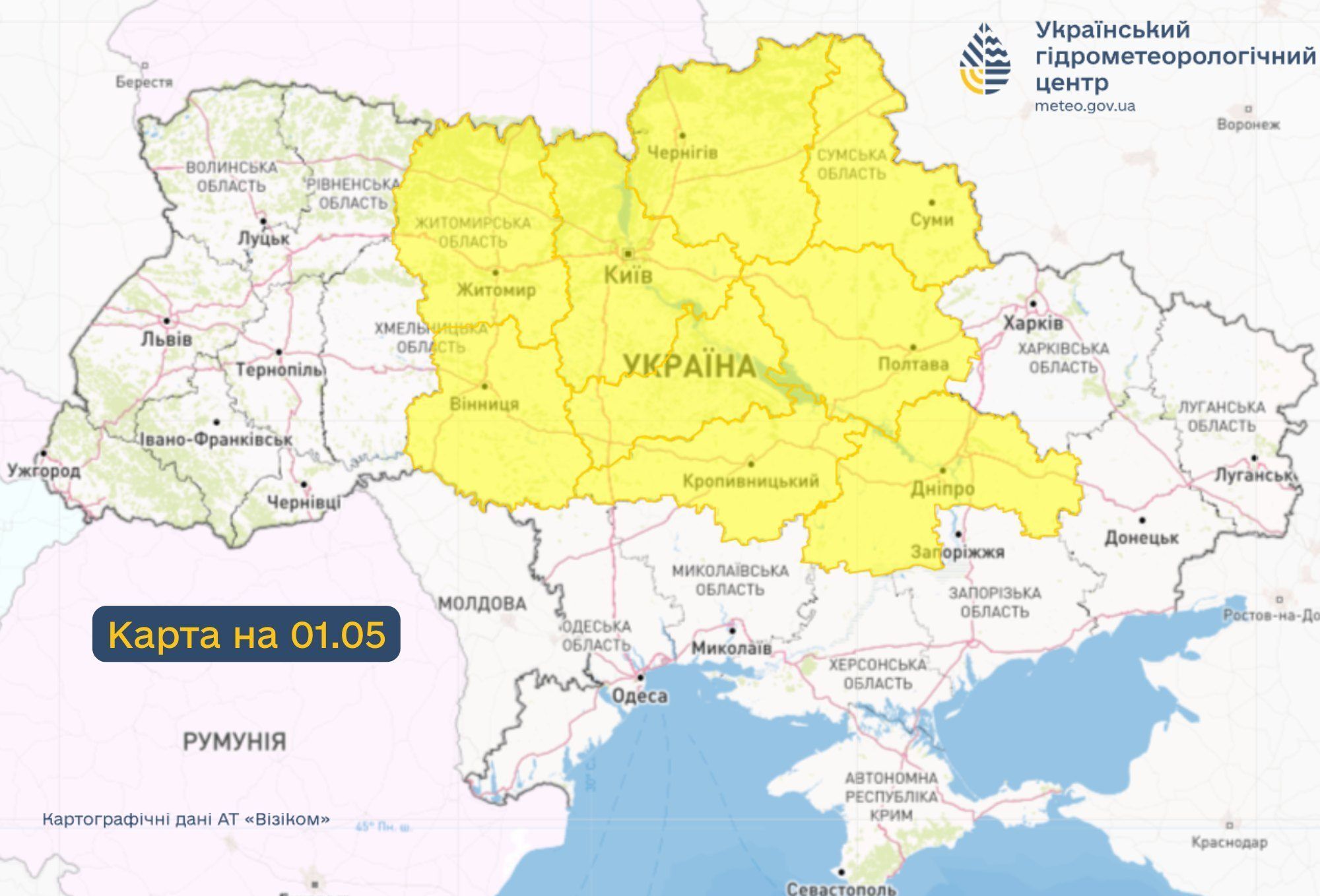 В Украину возвращаются заморозки: синоптики предупредили об изменении погоды в первые дни мая