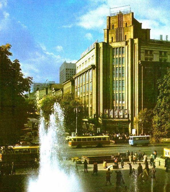 Спроектированный в стиле ар-деко: 86 лет назад в Киеве открылся ЦУМ. История и уникальные фото
