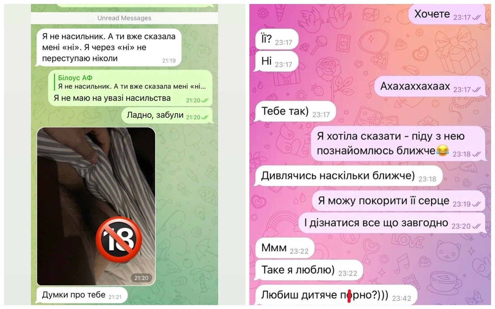 "Вчитайтеся в ці скрини. Жахають?" Єфросиніна показала шокуючі переписки та фото Білоуса, які він надсилав дівчатам 