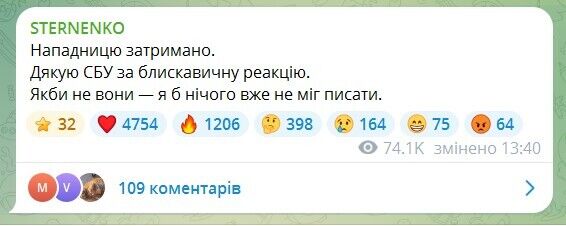 "Куля пройшла навиліт": на Стерненка скоїли замах, його прооперували, нападницю затримала СБУ. Фото