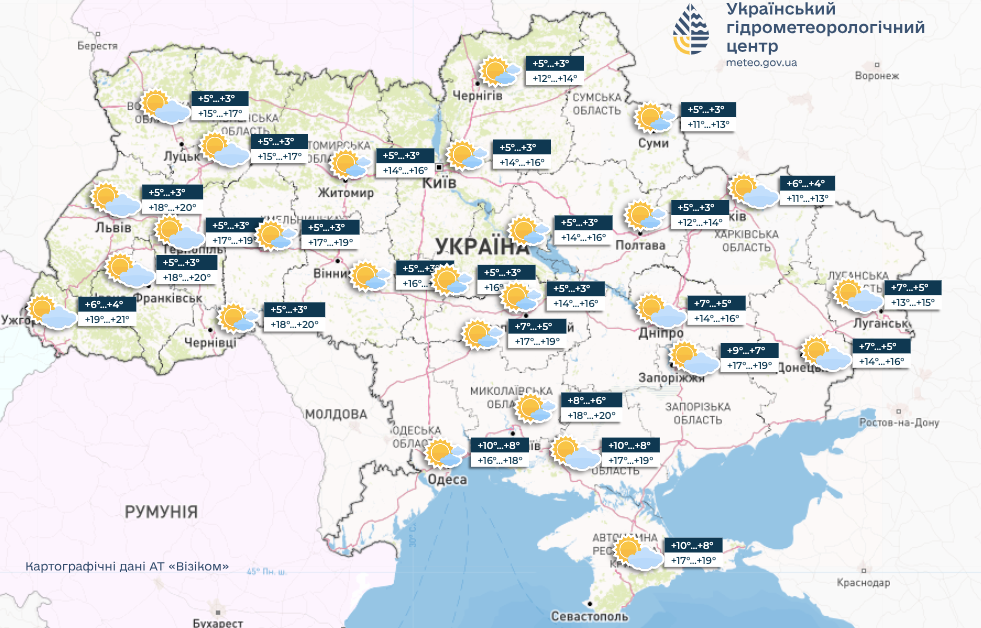 В Украину возвращаются заморозки: синоптики предупредили об изменении погоды в первые дни мая