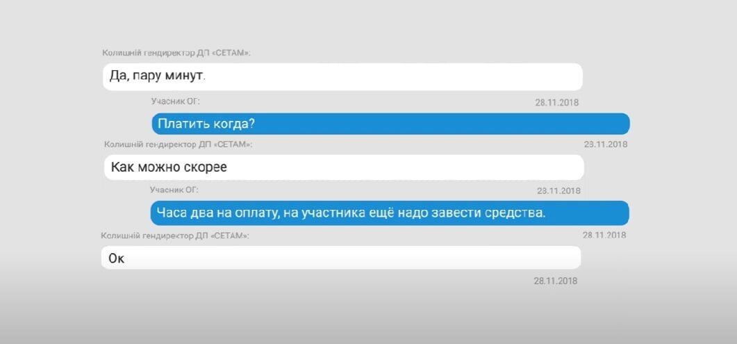 "Платити якнайшвидше"