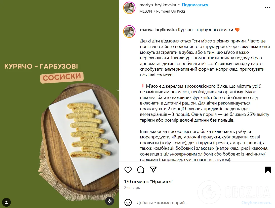 Домашние куриные сосиски для детей: какой овощ добавить, чтобы были сочные