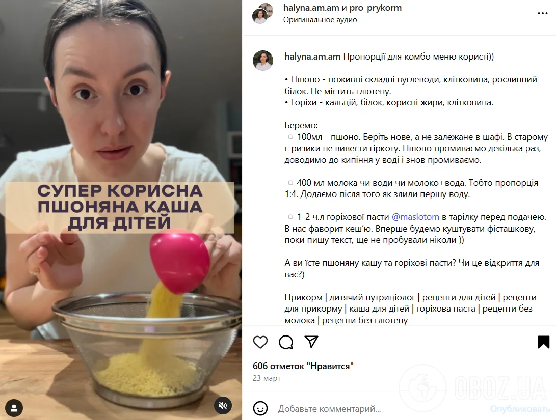Суперполезная каша для детей: из чего приготовить, чтобы точно ели