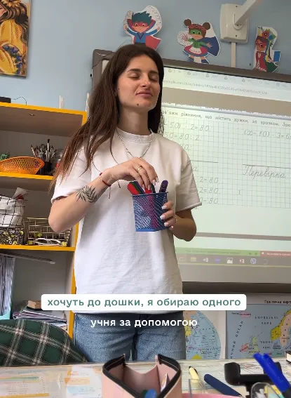 Кто пойдет к доске? Украинская учительница поделилась лайфхаком, от которого в восторге даже ученики